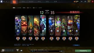 顶分局观战