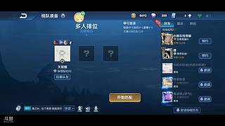菜鸟玩一会好想一波吃大分
