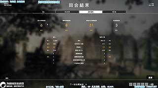 闲散:大型战场，互动起来。