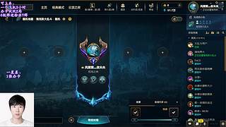 【有车位】联盟经典模式回归！