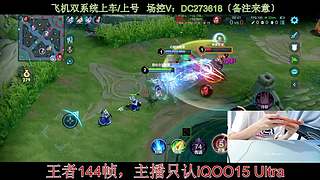 〔直播〕今天貂蝉、杨玉环