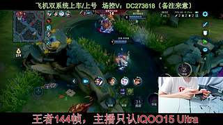 〔直播〕今天貂蝉、杨玉环
