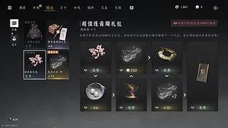 这野人魔了 503233
