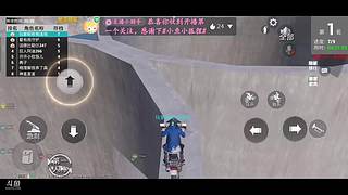 空中赛车刷记录