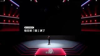 发布会全程回顾&nbsp;5096997