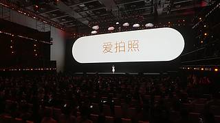 发布会全程回顾&nbsp;5096997