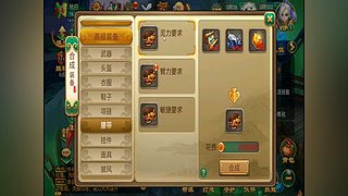 真三3.9F 比39D平衡好玩！
