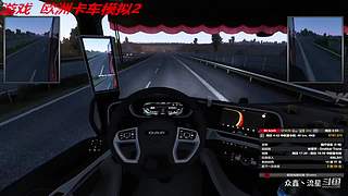【众鑫丶流星】 我的卡车之旅