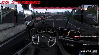 【众鑫丶流星】 我的卡车之旅