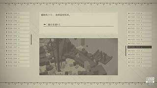 （逆水寒手游）天问秘境竞速