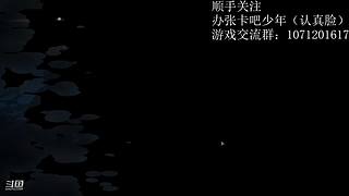 暗黑地牢录播  真人下午出现