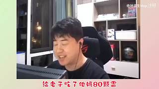 Mzp绝地求生的直播间