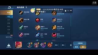 苏烈王虐杀