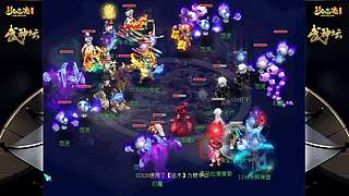178届梦幻西游武神坛【重播】
