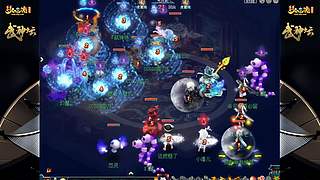 178届梦幻西游武神坛【重播】