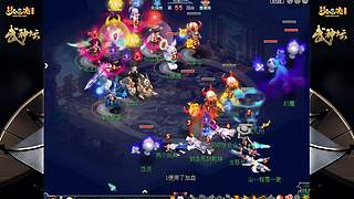 178届梦幻西游武神坛【重播】