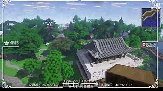 【MKK】斗鱼我的世界还原中国建筑大赛