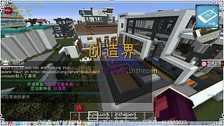 了解下一个建筑团队是怎样炼成的？