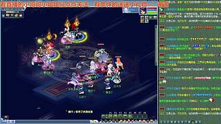 无与伦比【龙的传人】五开日常