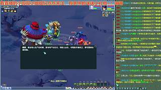 无与伦比【龙的传人】五开日常
