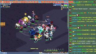 无与伦比【龙的传人】五开日常