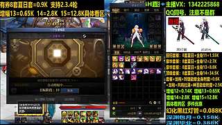 回归夏日打造增幅强化
