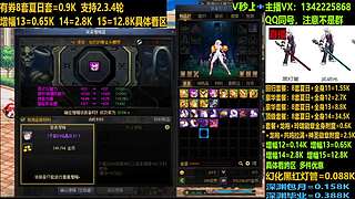 回归夏日打造增幅强化