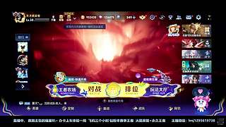 顶级对抗巅峰赛如同人机