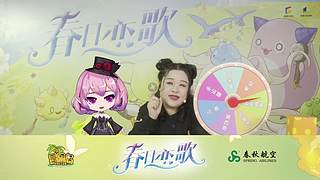 冒险岛元旦直播将于31号13:30开启