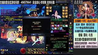 搬砖/全跨区YXB