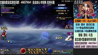 搬砖/全跨区YXB