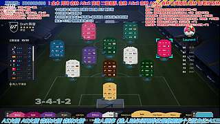FC26，曼城完败，马雷斯卡只会cos？