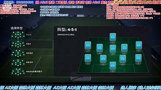 FC26，曼城完败，马雷斯卡只会cos？