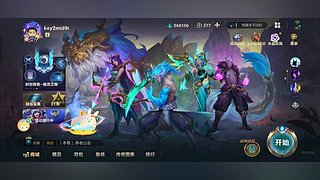 娱乐局 550072