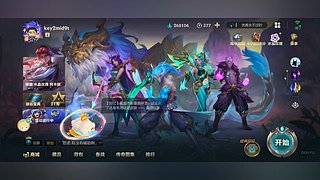 娱乐局 550072