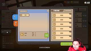 籽岷的直播间