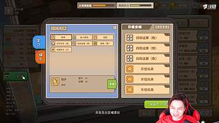 籽岷的直播间