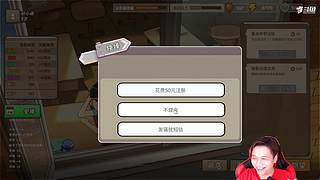 籽岷的直播间