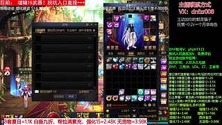 夏日打造！夏日碰瓷！增幅15！脱坑入坑