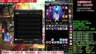 夏日打造！夏日碰瓷！增幅15！脱坑入坑