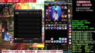 夏日打造！夏日碰瓷！增幅15！脱坑入坑
