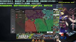 配将开荒宗师