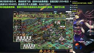 配将开荒宗师