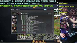 配将开荒宗师