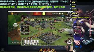 配将开荒宗师