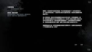 古墓丽影直播间