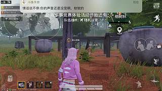 通讯录对象