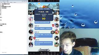 斗鱼不倒，陪你到老