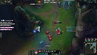 天才英雄联盟大王来也ovo