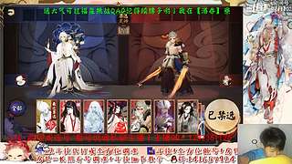 【书生】随便玩玩～